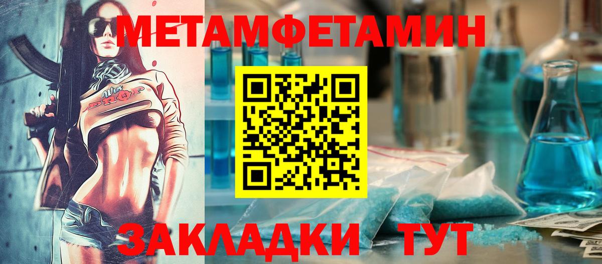 МЕФ   Михайловск  КОКАИН  А ПВП СОЛЬ   Каннабис  Вход с VPN  Меф МЯУ МЯУ 