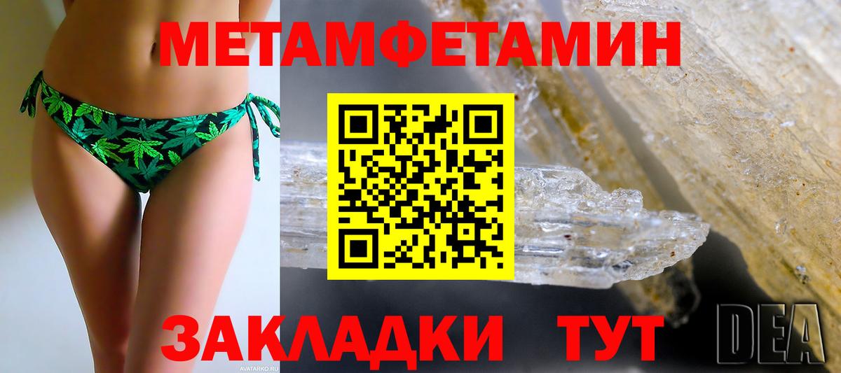 АМФ 98%  Амфетамин  Амфетамин  Вход с VPN  Михайловск 