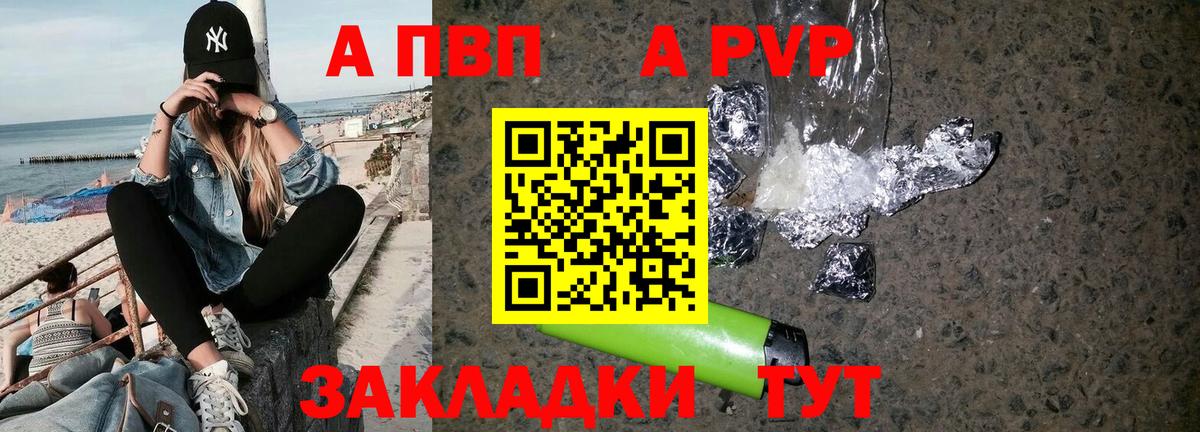 Alfa_PVP СК КРИС Михайловск