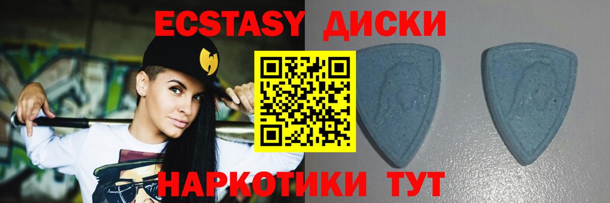 Ecstasy  Ecstasy mix  Михайловск  Вход с VPN  что такое   ЭКСТАЗИ louis Vuitton 