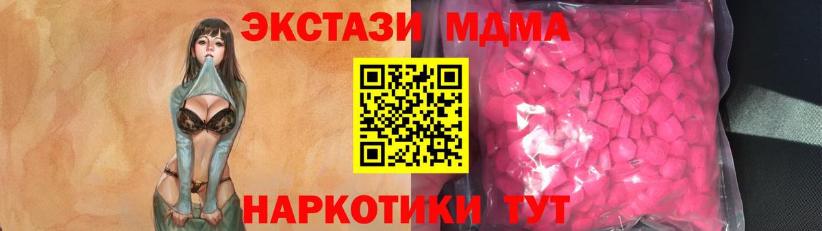 Экстази Дубай Михайловск