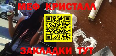 мефедрон VHQ Гусиноозёрск