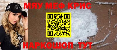 бутират Гусев