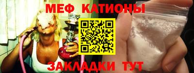 мефедрон VHQ Гусиноозёрск