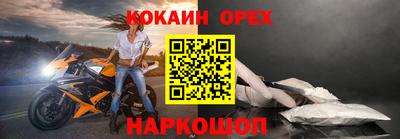 сатива Гусь-Хрустальный