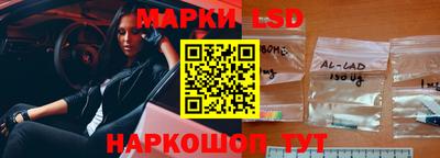 бутират Гусев