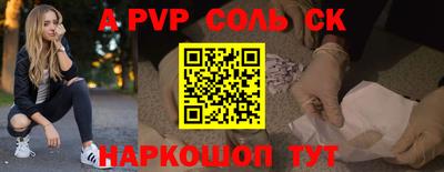 мефедрон VHQ Гусиноозёрск