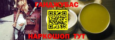 бутират Гусев