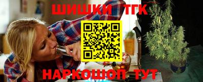 сатива Гусь-Хрустальный