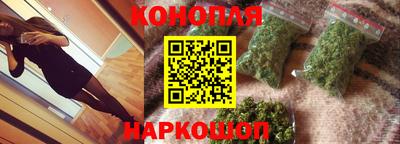 бутират Гусев