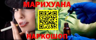 мефедрон VHQ Гусиноозёрск