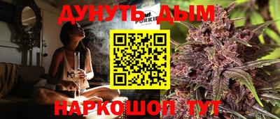 сатива Гусь-Хрустальный
