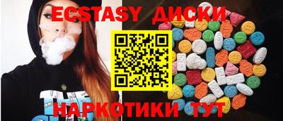 мефедрон VHQ Гусиноозёрск