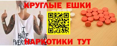 сатива Гусь-Хрустальный