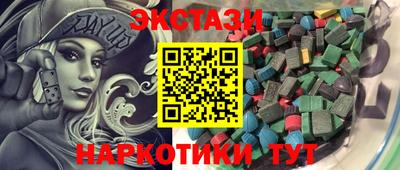 мефедрон VHQ Гусиноозёрск