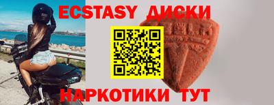 мефедрон VHQ Гусиноозёрск
