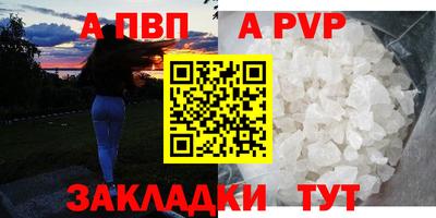 мефедрон VHQ Гусиноозёрск