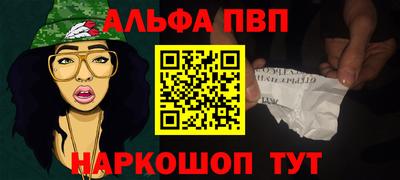 мефедрон VHQ Гусиноозёрск