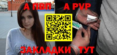 бутират Гусев