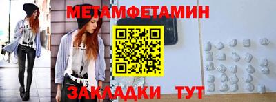 мефедрон VHQ Гусиноозёрск