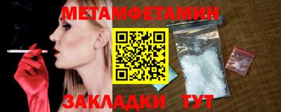 сатива Гусь-Хрустальный