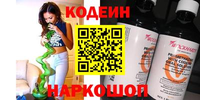 бутират Гусев