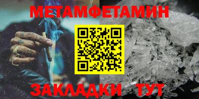 мефедрон VHQ Гусиноозёрск