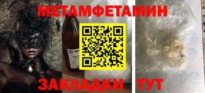 бутират Гусев