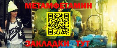 сатива Гусь-Хрустальный