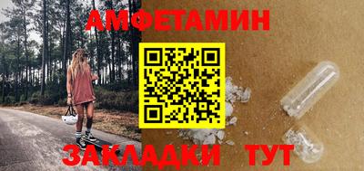 мефедрон VHQ Гусиноозёрск