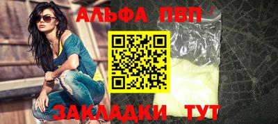 сатива Гусь-Хрустальный