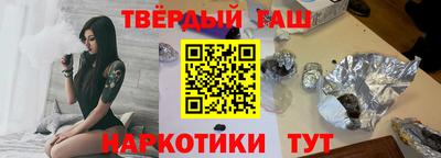 мефедрон VHQ Гусиноозёрск