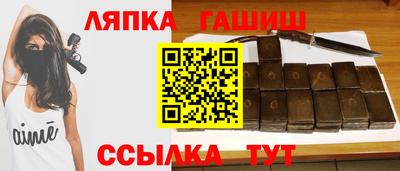 бутират Гусев