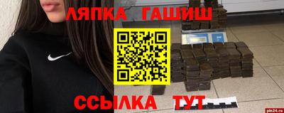 бутират Гусев