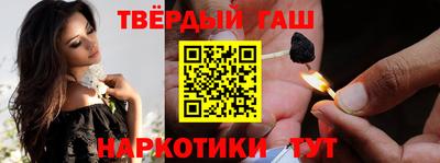 бутират Гусев