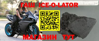 бутират Гусев