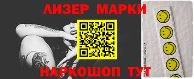 сатива Гусь-Хрустальный