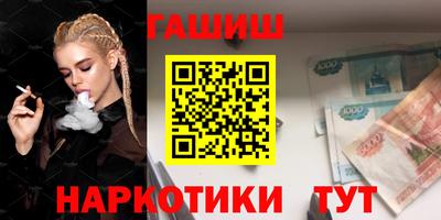 бутират Гусев