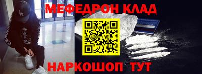 бутират Гусев