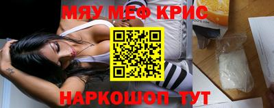 бутират Гусев