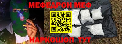 сатива Гусь-Хрустальный