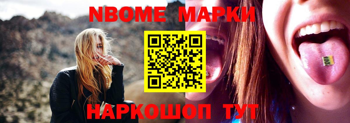 ЛСД экстази кислота Михайловск