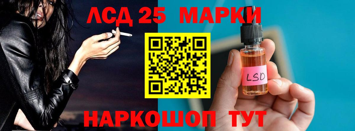 LSD-25 экстази  Лсд 25 экстази кислота  Вход с VPN  Михайловск  ЛСД экстази кислота 