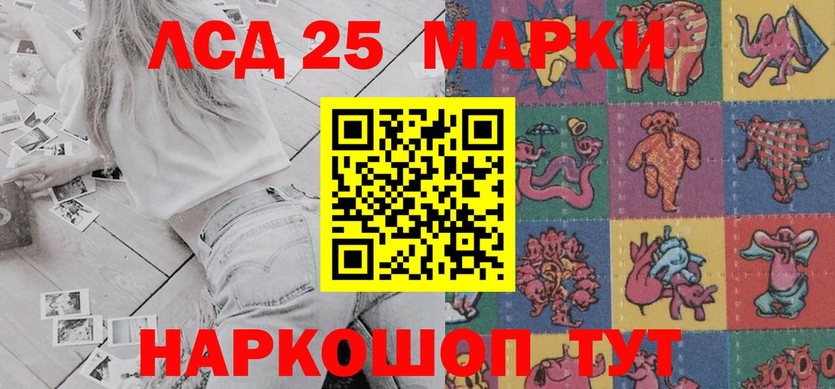 Наркотические марки 1500мкг  Вход с VPN  Михайловск 
