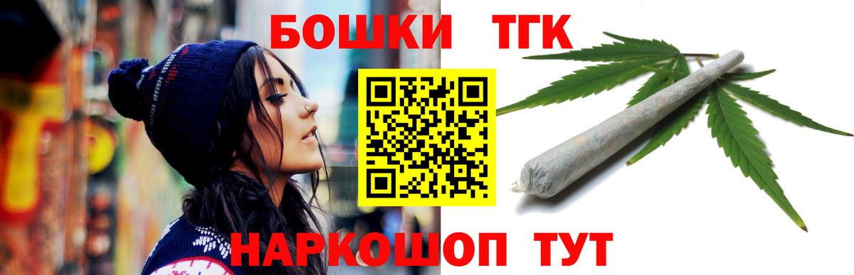 МАРИХУАНА тримм Михайловск